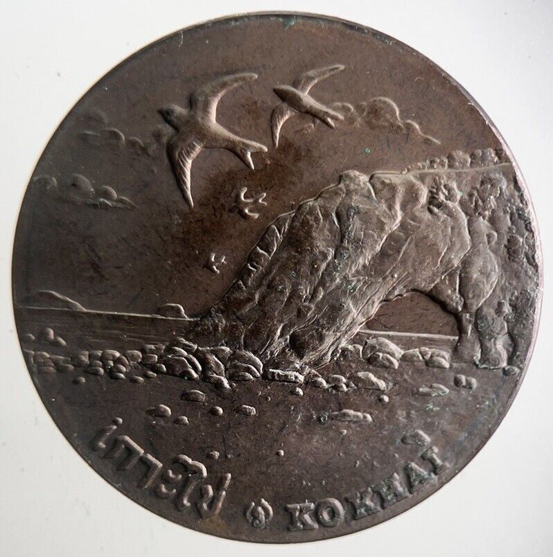 Thailand Kohhai Satin Buddha Coin | Very High Grade | a4246