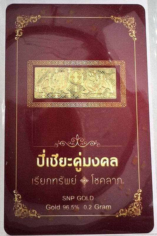 Thailand Thai 0.2g Gram Gold Bar 96.5% With Original Store Bag