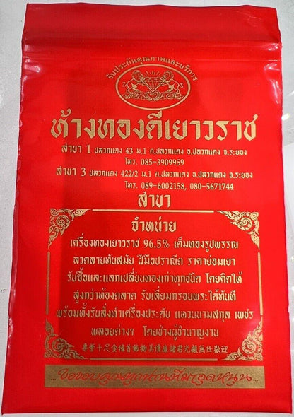 Thailand Thai 0.2g Gram Gold Bar 96.5% With Original Store Bag