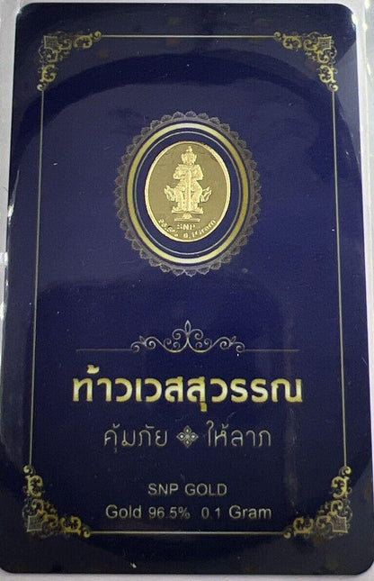 Thailand Thai 0.1g Gram Buddha Gold Bar 96.5% With Original Store Bag