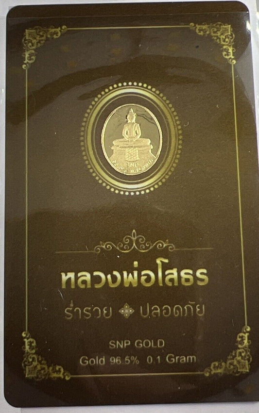 Thailand Thai 0.1g Gram Buddha Gold Bar 96.5% With Original Store Bag