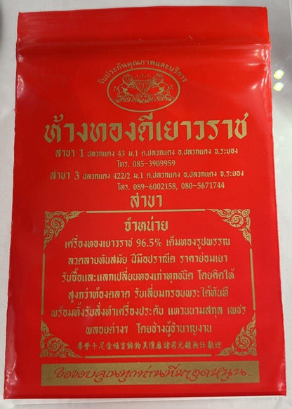 Thailand Thai 0.1g Gram Buddha Gold Bar 96.5% With Original Store Bag