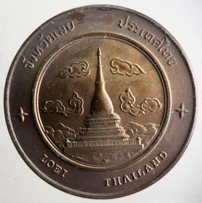 Thailand Phu Keadong Loei Coin | Very High Grade | a4265