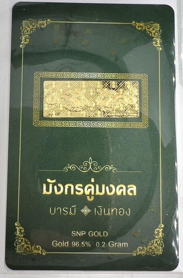 Thailand Thai 0.2g Gram Gold Bar 96.5% With Original Store Bag