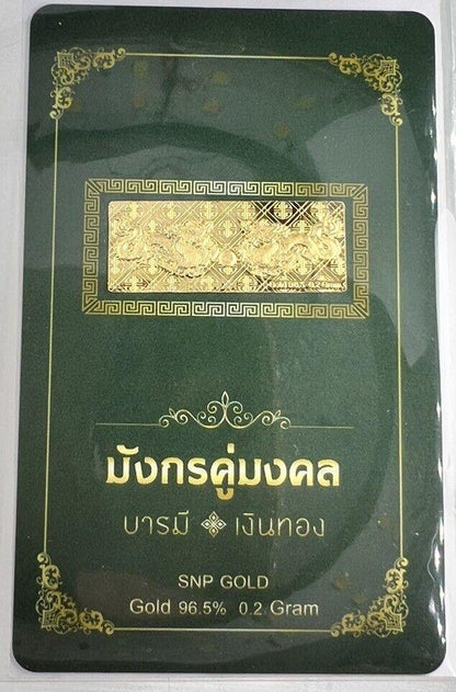 Thailand Thai 0.2g Gram Gold Bar 96.5% With Original Store Bag