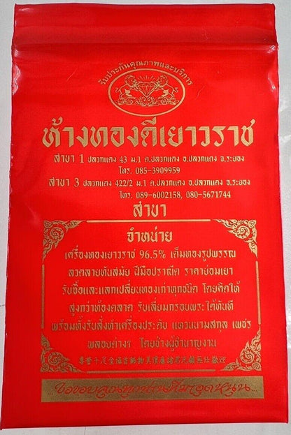 Thailand Thai 0.2g Gram Gold Bar 96.5% With Original Store Bag