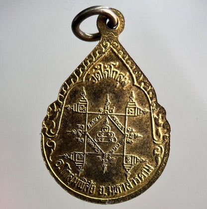 Thailand Thai Old Vintage Monk Necklace Charm Amulet | Height 3cm