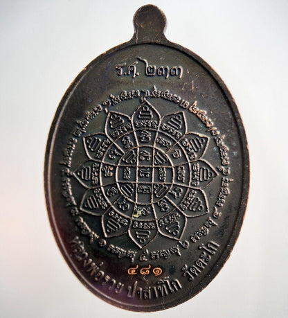 Thailand Thai Old Vintage Monk Necklace Charm Amulet | Height 4cm