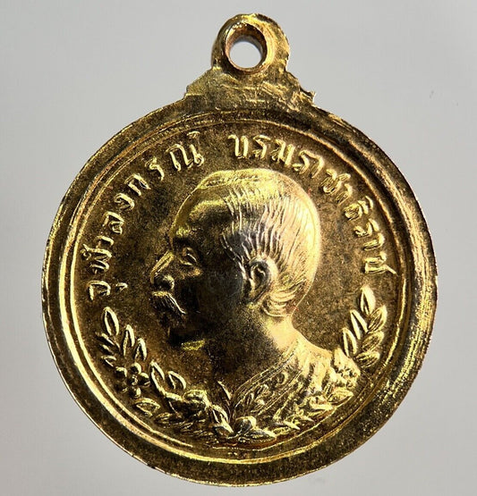 Thailand Thai Old Vintage Rama V Monk Necklace Charm Amulet | Height 2.4cm