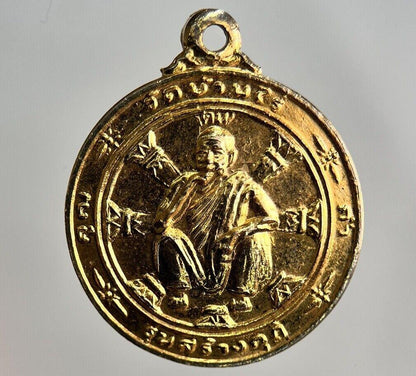 Thailand Thai Old Vintage Rama V Monk Necklace Charm Amulet | Height 2.4cm