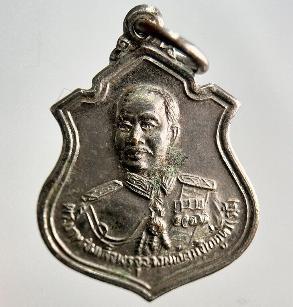 Thailand Thai Old Vintage Rama King Necklace Charm Amulet | Height 2.8cm