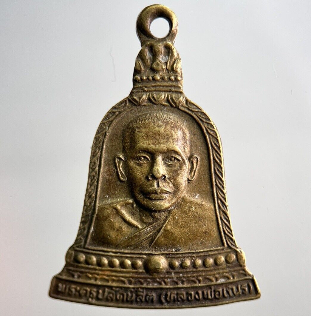 Thailand Thai Old Vintage Monk Necklace Charm Amulet | Height 3cm