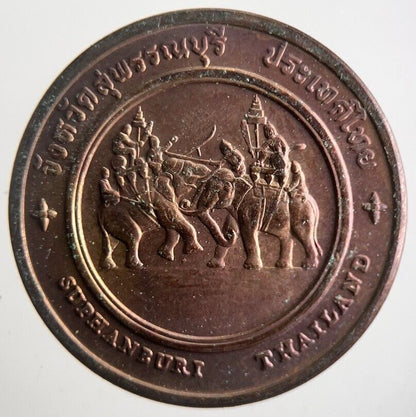 Thailand Thai House Suphanburi Coin | Very High Grade