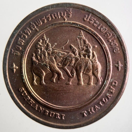 Thailand Thai House Suphanburi Coin | Very High Grade