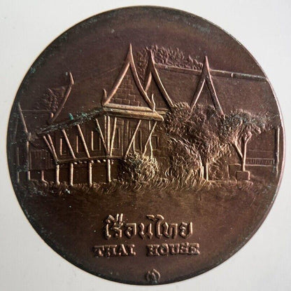 Thailand Thai House Suphanburi Coin | Very High Grade
