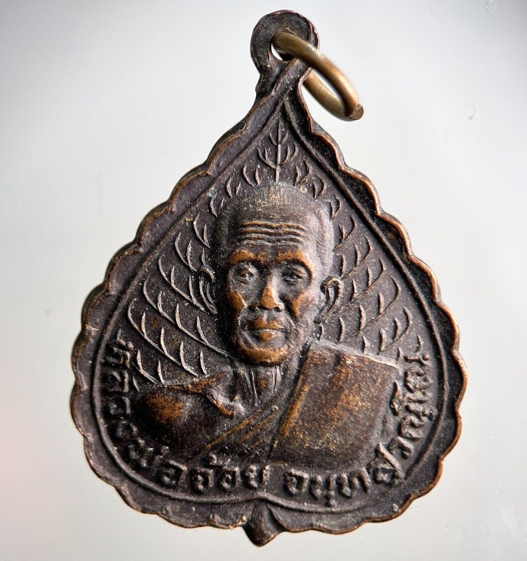 Thailand Thai Old Vintage Monk Necklace Charm Amulet | Height 3.8cm