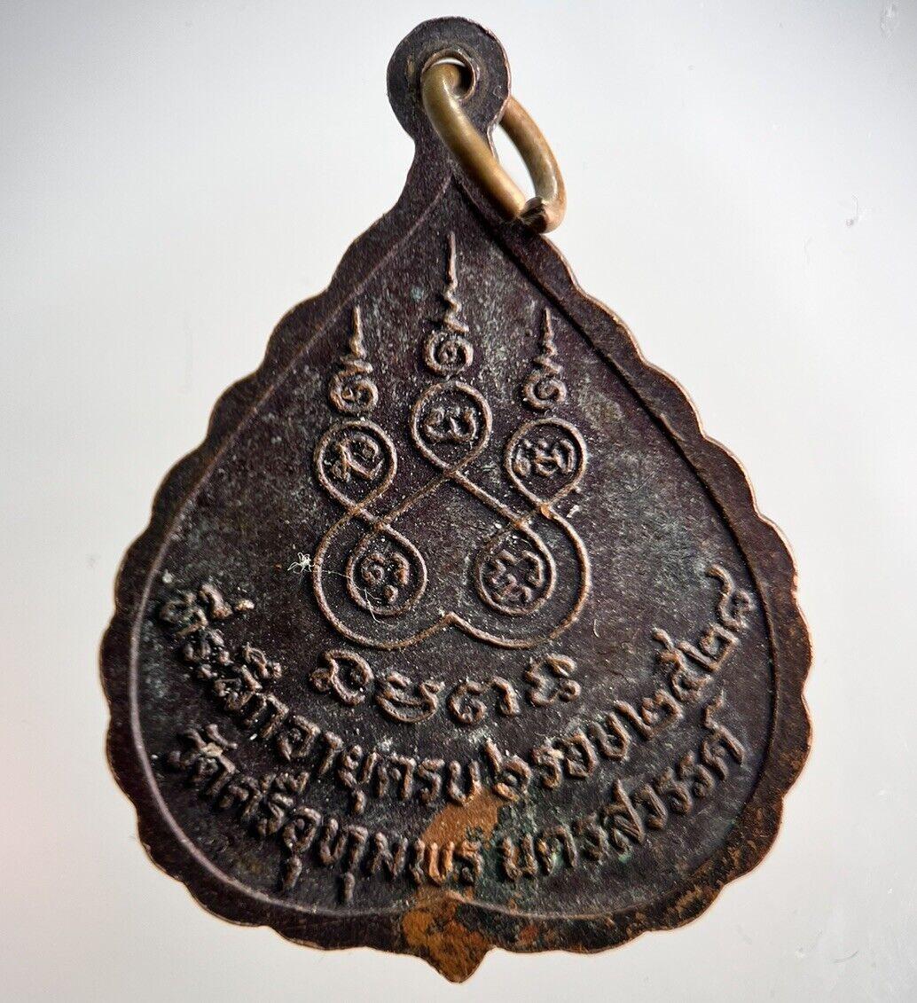 Thailand Thai Old Vintage Monk Necklace Charm Amulet | Height 3.8cm