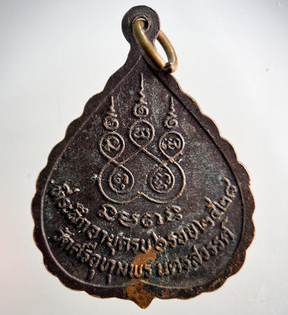 Thailand Thai Old Vintage Monk Necklace Charm Amulet | Height 3.8cm