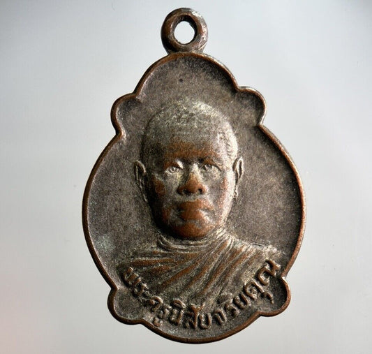 Thailand Thai Old Vintage Monk Necklace Charm Amulet | Height 3cm