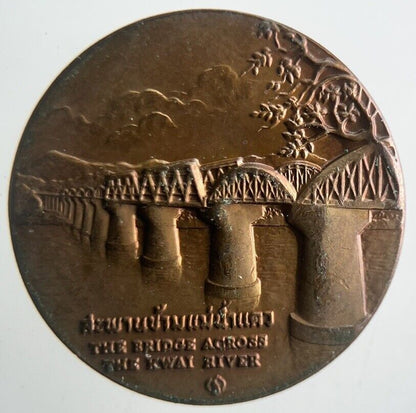 Thailand The Bridge Across The River Kwai Coin | Very High Grade | a4256