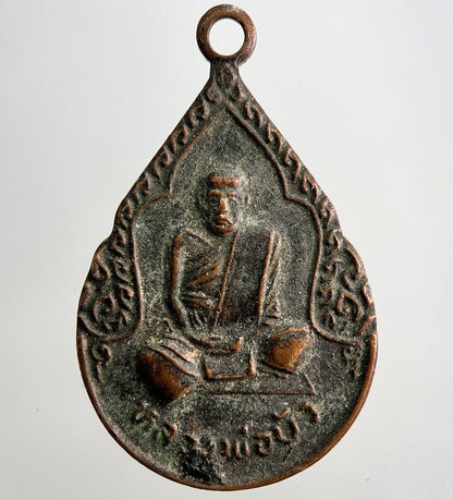 Thailand Thai Old Vintage Monk Necklace Charm Amulet | Height 3cm