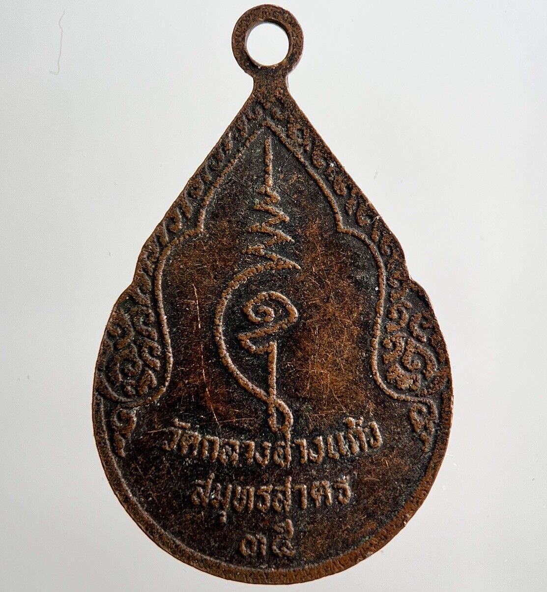 Thailand Thai Old Vintage Monk Necklace Charm Amulet | Height 3cm