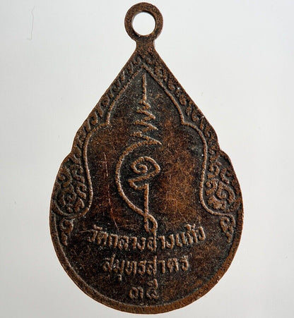 Thailand Thai Old Vintage Monk Necklace Charm Amulet | Height 3cm