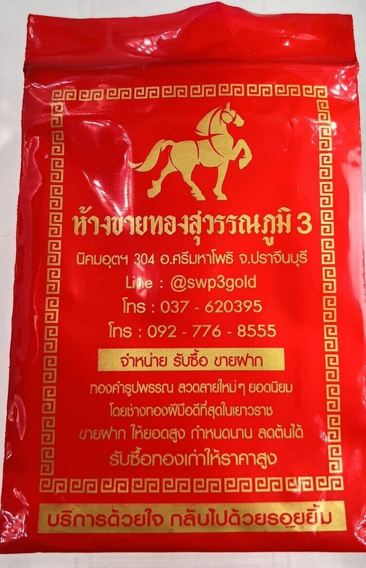 Thailand Thai 0.3g Gram Gold Bar 96.5% With Original Store Bag And Card