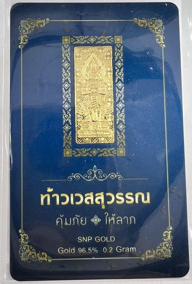 Thailand Thai 0.2g Gram Gold Bar 96.5% With Original Store Bag
