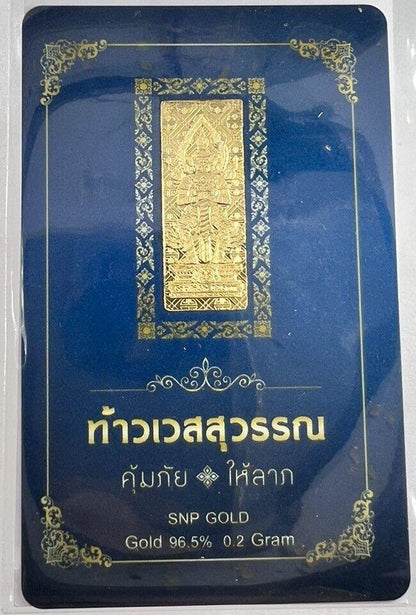 Thailand Thai 0.2g Gram Gold Bar 96.5% With Original Store Bag