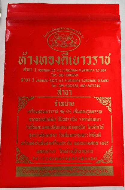 Thailand Thai 0.2g Gram Gold Bar 96.5% With Original Store Bag