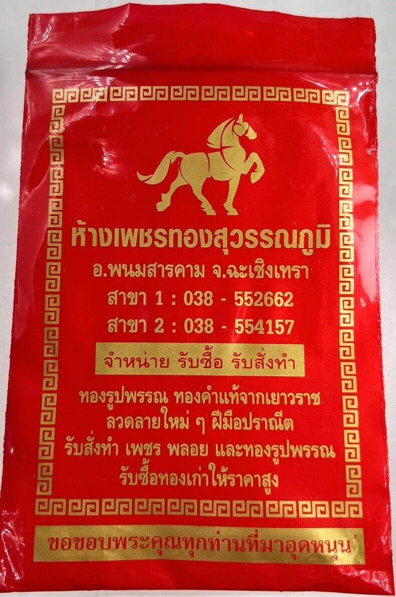 Thailand Thai 0.3g Gram Gold Bar 96.5% With Original Store Bag And Card