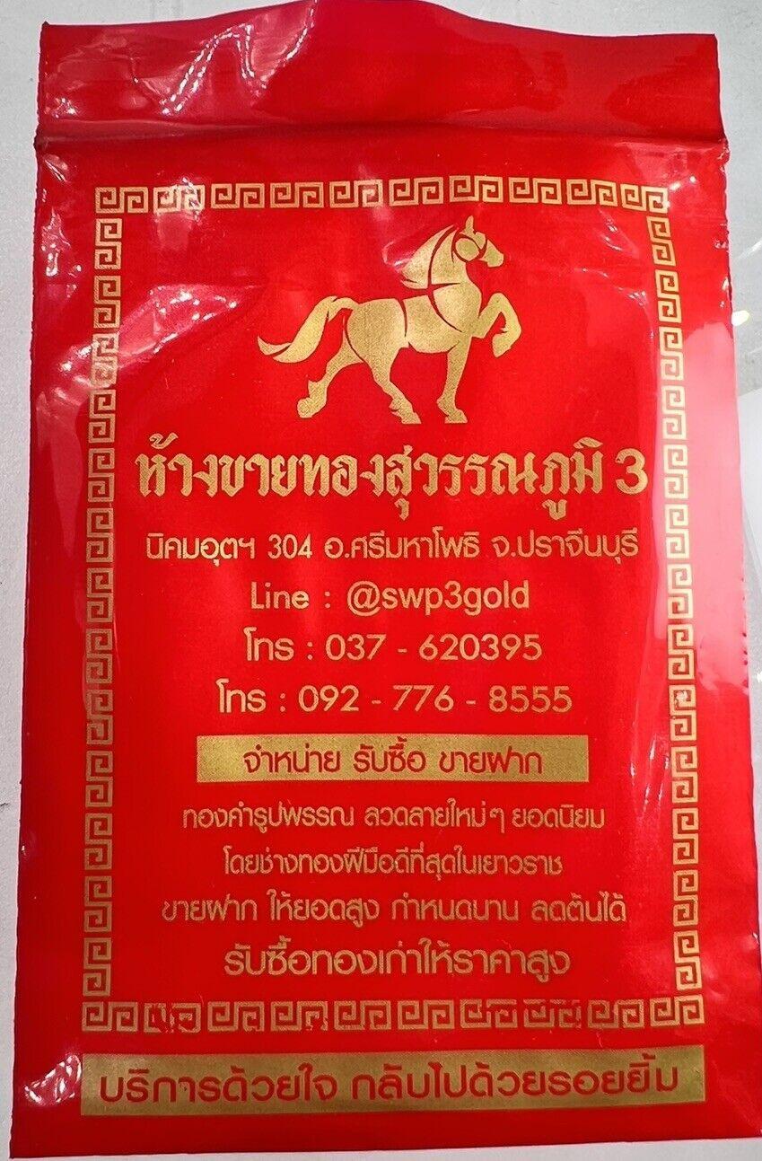 Thailand Thai 0.3g Gram Gold Bar 96.5% With Original Store Bag And Card