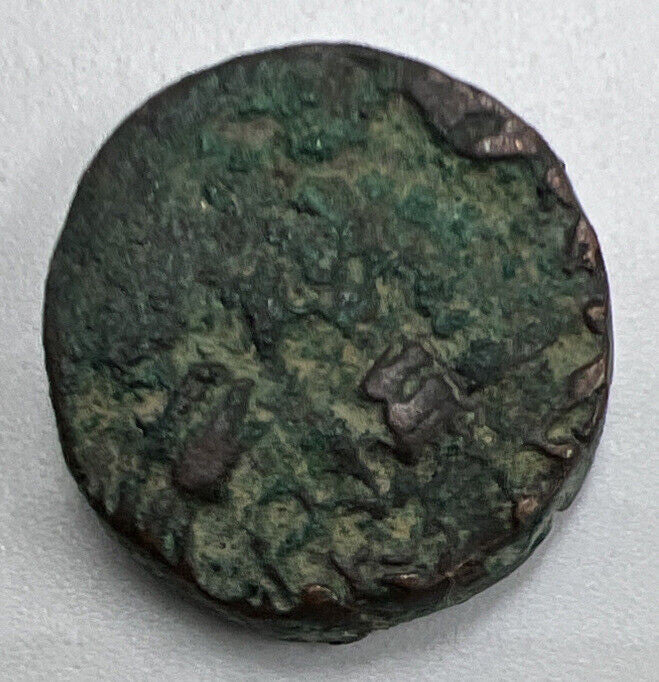 Unresearched Ancient India Chunky Coin | Collectable | a752
