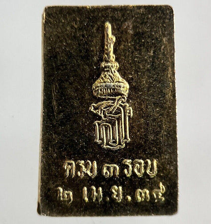 Vintage Thailand Thai Buddha Token Charm Coin | Height 1.5cm | Collectable Grade