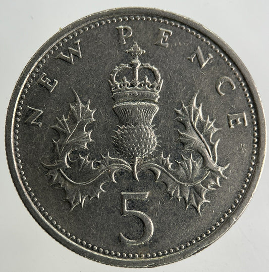 1979 Elizabeth II 2nd 5p Five-Pence Coin | Fine Collectable Grade