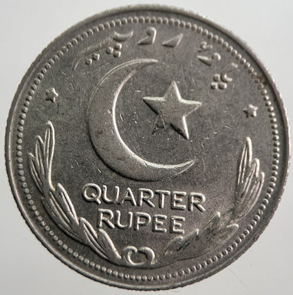 1951 Pakistan 1/4 Quarter Rupee Coin | Very High Grade | a7682