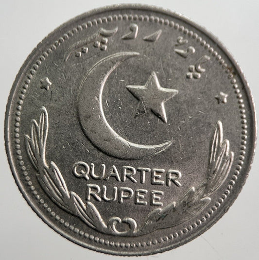 1951 Pakistan 1/4 Quarter Rupee Coin | Very High Grade | a7682