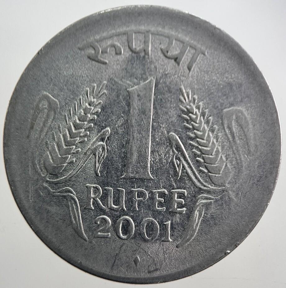 2001 India 1 One Rupee Coin | Collectable Grade | a7680