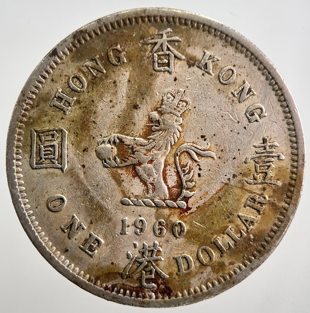 1960 Hong Kong 1 One Dollar Coin | Fine Collectable Grade | a8057