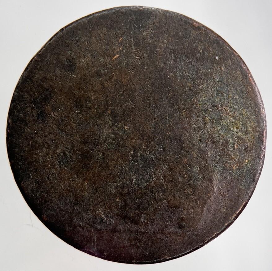 George II 2nd Half-Penny Coin | Worn Grade | a1278