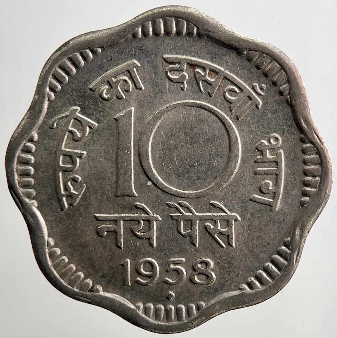 1958 India 10 Paise Coin | Fine Collectable Grade | a3339