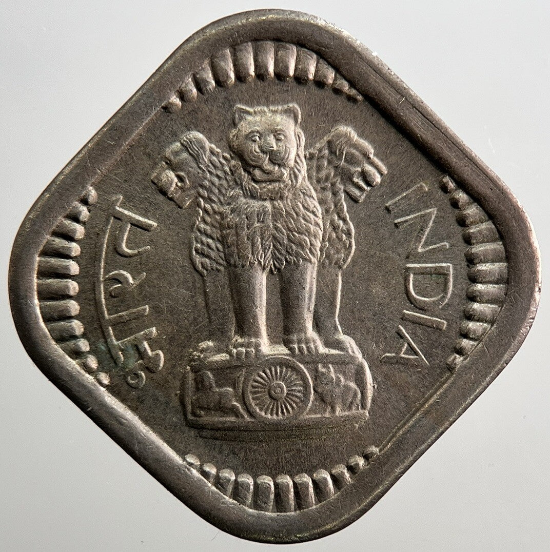 1958 India 5 Paise Coin | Very High Grade | a3333