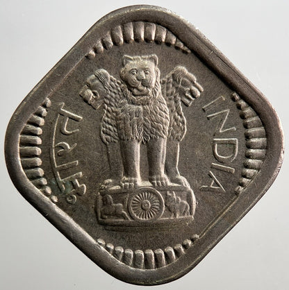 1958 India 5 Paise Coin | Very High Grade | a3333
