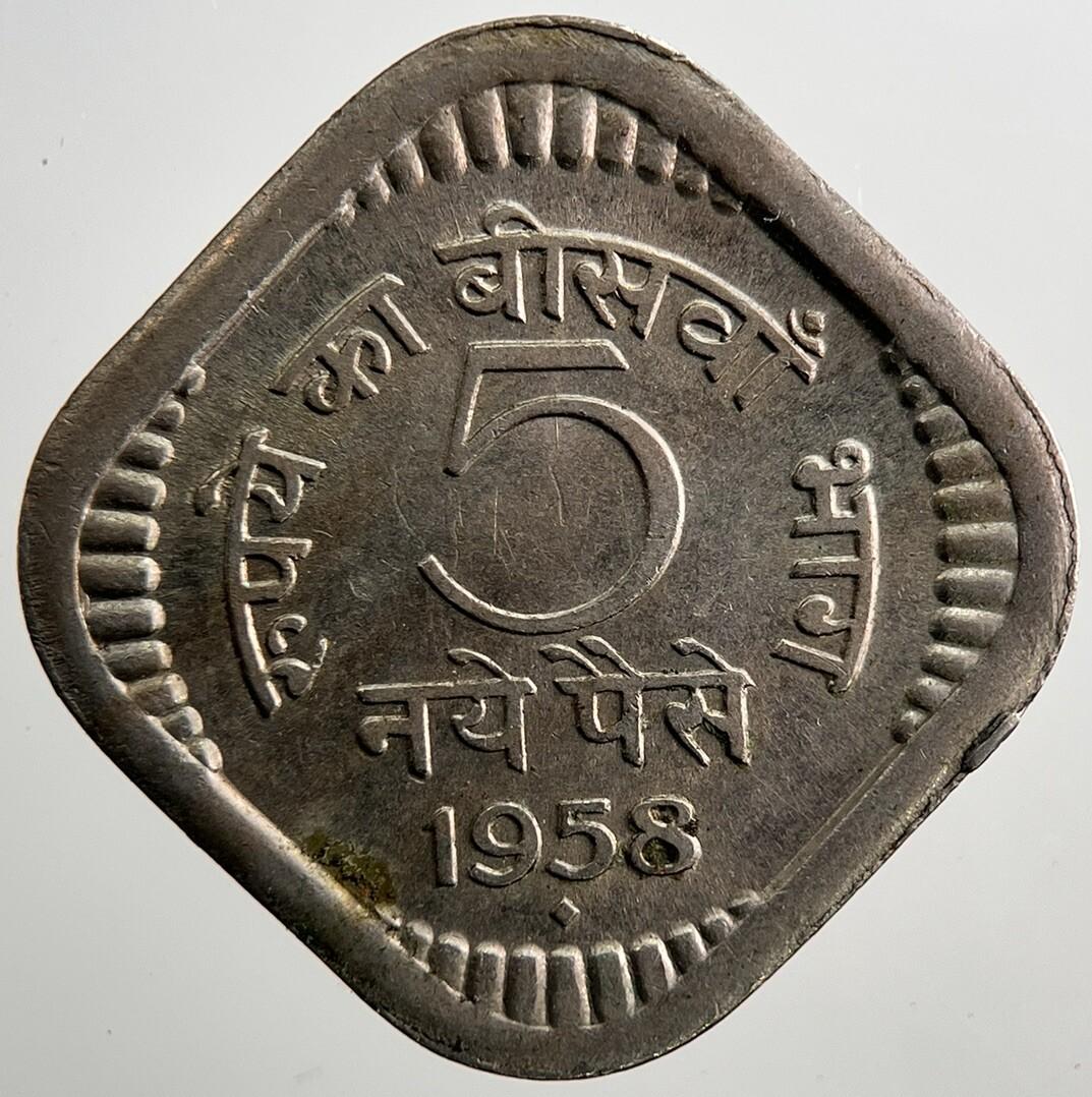 1958 India 5 Paise Coin | Very High Grade | a3333