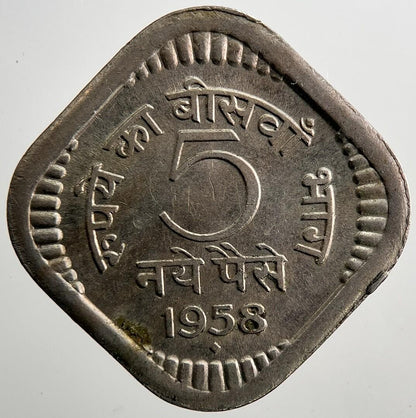 1958 India 5 Paise Coin | Very High Grade | a3333