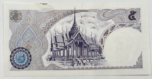 Old Vintage Thailand Rama XI 5 Baht Banknote | Collectable Grade