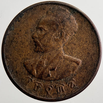 1944-1973 Ethiopia 1 One Santeem Haile Selassie Coin | Collectable Grade | a7378