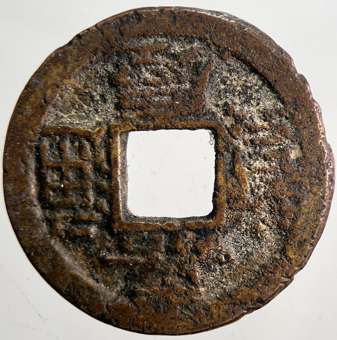 Chinese Old Republic Of China One Cash Coin | Collectable Grade | a6456