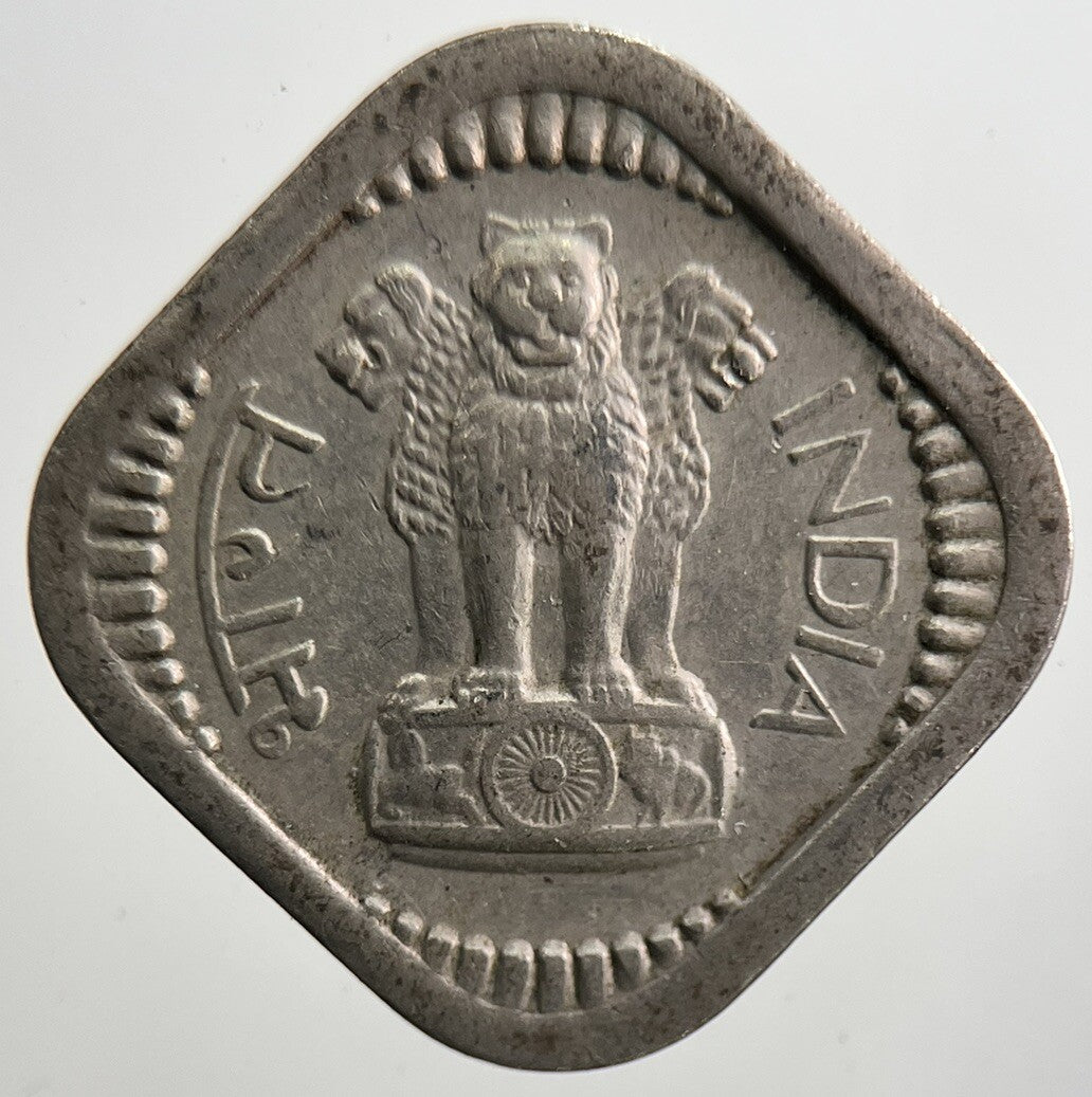 1959 India 5 Paise Coin | Fine Collectable Grade | a3353